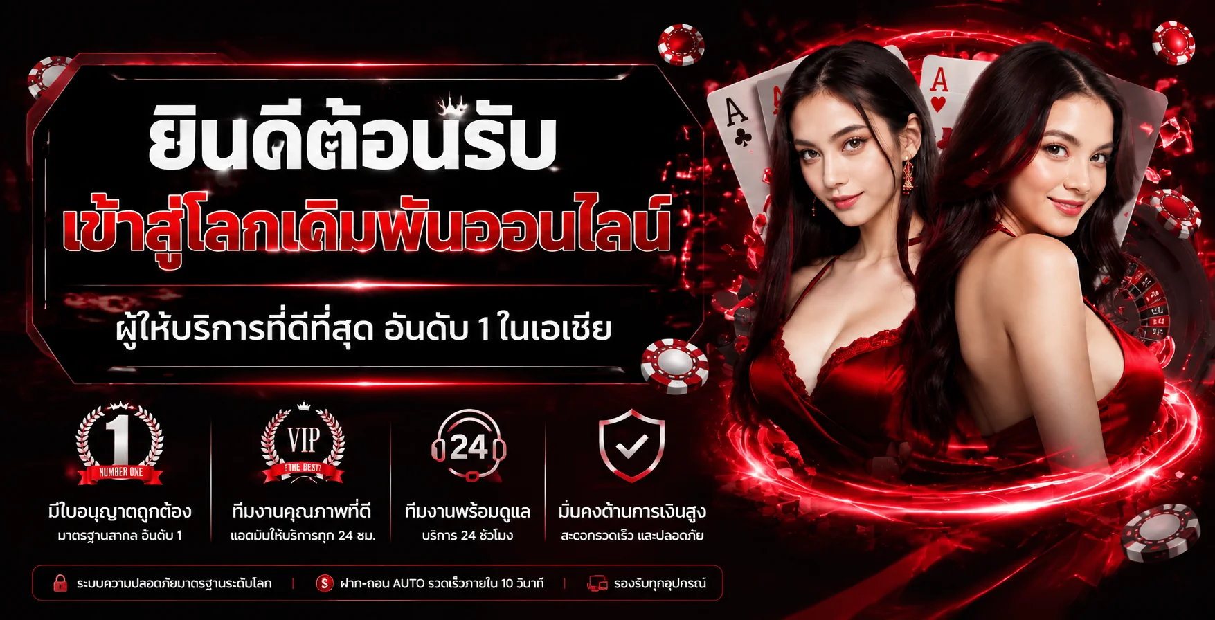 jaidee66 เว็บตรงสล็อตออนไลน์ แบนเนอร์หน้าแรก