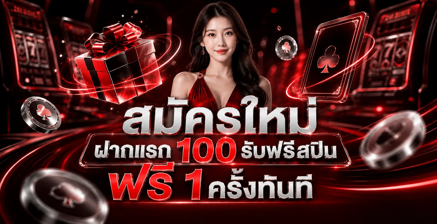 สล็อตออนไลน์ค่ายดังพร้อมเล่นบน jaidee66